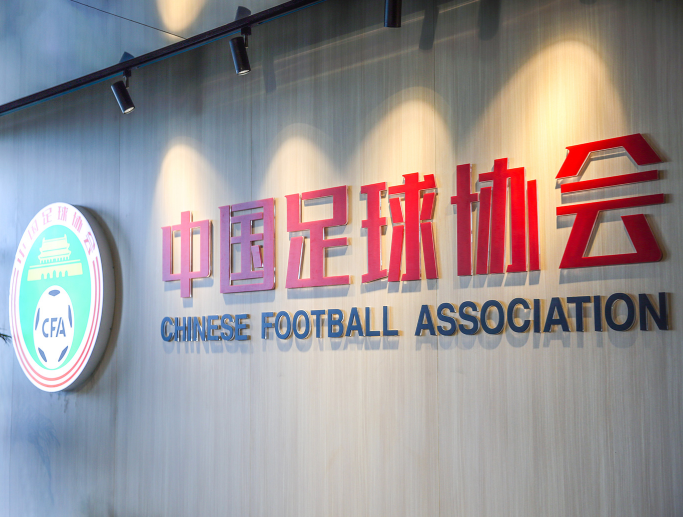😐足球报：欠薪俱乐部不止13家，不少球员因信任球队选择直接签字