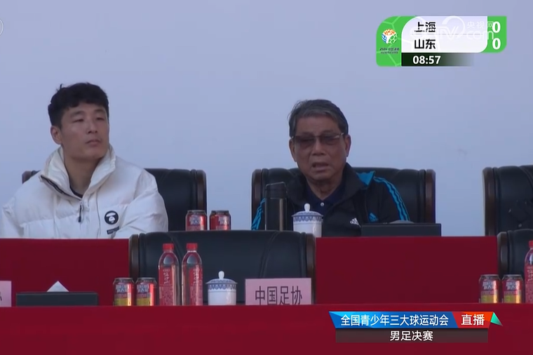 👀武磊与恩师徐根宝同框，共同观看男足三大球沪鲁决战